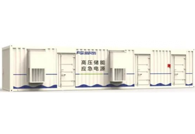 國際領(lǐng)先！煤礦關(guān)鍵設(shè)備應(yīng)急儲能供電系統(tǒng)獲認(rèn)可
