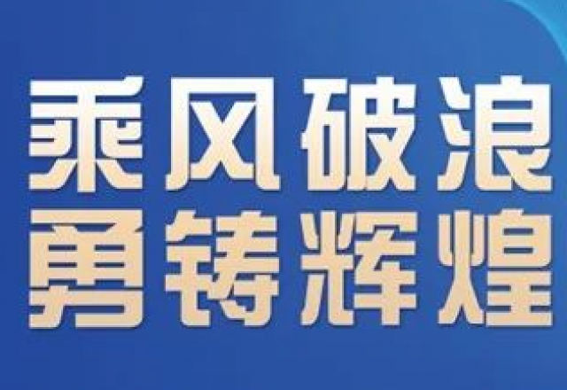 卓越實力，新風光榮獲“2023年度中國新型儲能系統(tǒng)集成商創(chuàng)新力TOP10”大獎