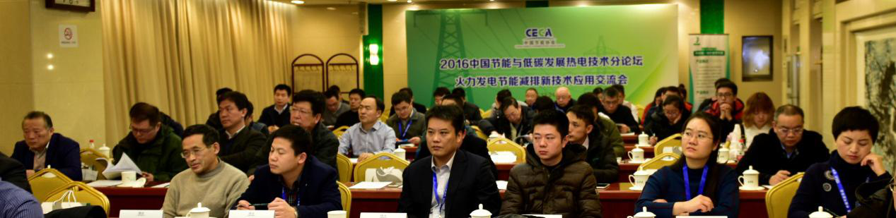 以技術(shù)為先導(dǎo)，為推動北方冬季清潔取暖助力